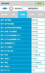 东阿中央空调维修电话是多少