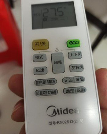 东阿空调遥控器打不开